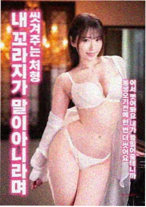 国产电影无声之城剧照